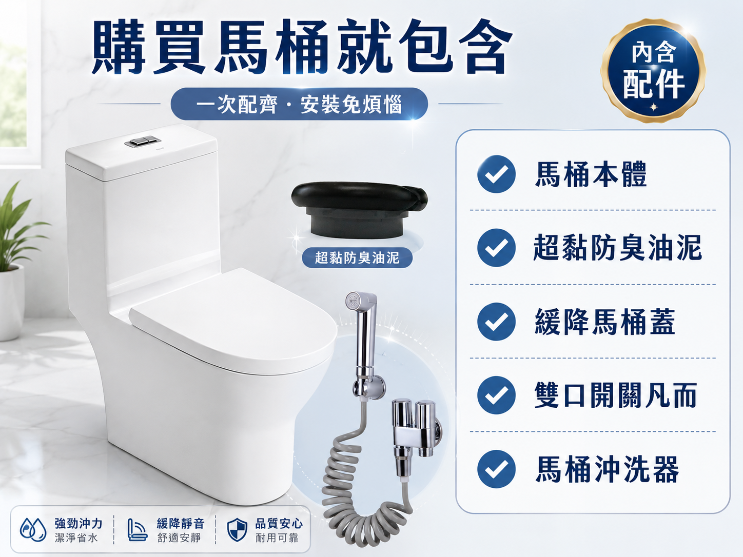 雙口開關凡而與馬桶沖洗器